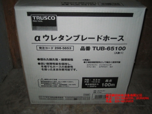 日本TRUSCO軟管TUB-65100、TUB-85100[TUB-65100、TUB-85100]