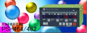代理銷售杉山電機(jī)系統(tǒng)有限公司　下死點(diǎn)檢測(cè)儀[PS462二通道　PS464四通道]